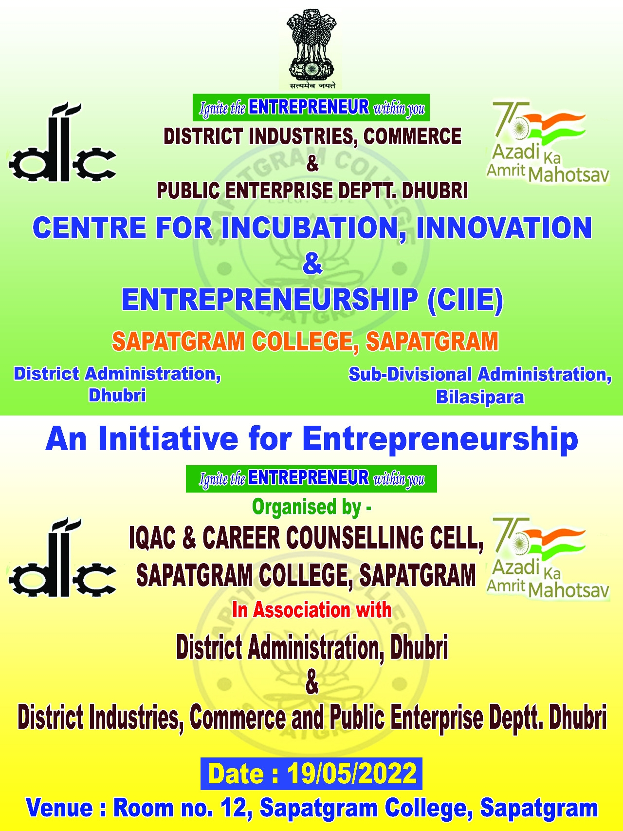Inauguration of Centre for Inc