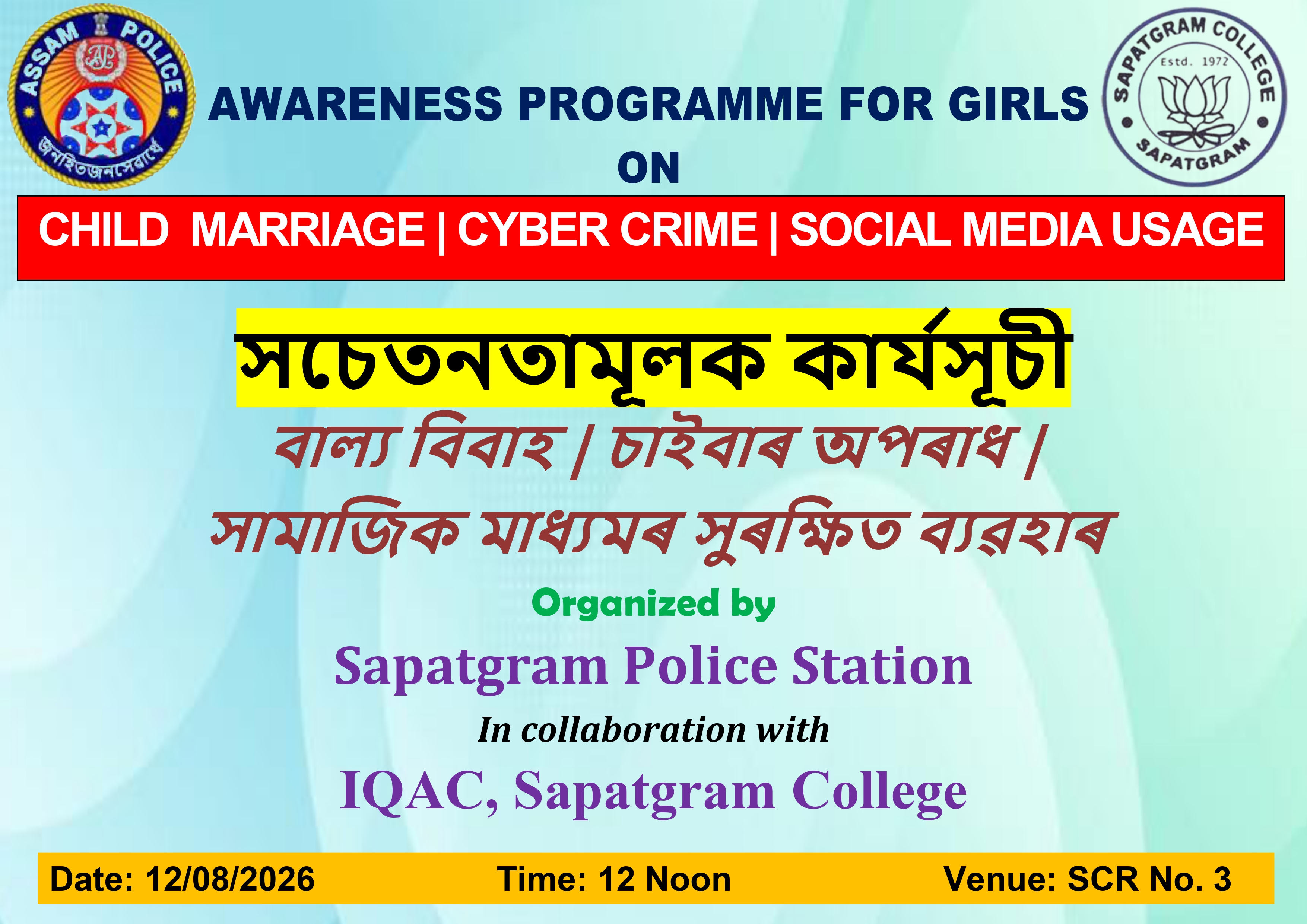 AWARNESS PROGRAMME ON CHILD  MARRIAGE  CYBER CRIME  SOCIAL MEDIA USAGE