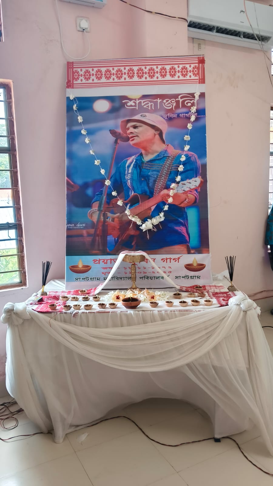 Death Anniversary of Zubeen Garg (19-09-2026)