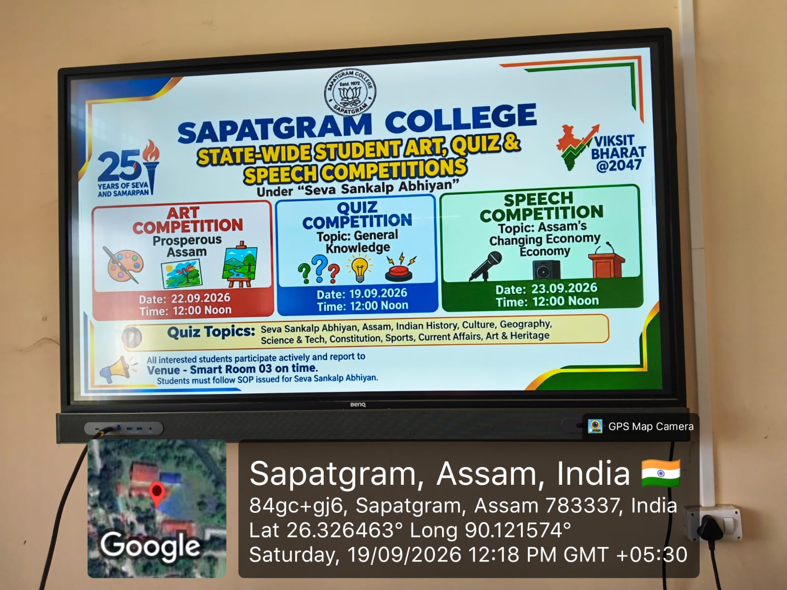 State Wide- Student Quiz Programme (19-9-2026)
